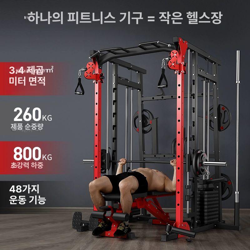 홈짐 머신 스쿼트랙 벤치 가정용 헬스기구 케이블 웨이트 미니랙 멀티 랙 운동기구 스미스 머신 본체만 - 상세 이미지 4