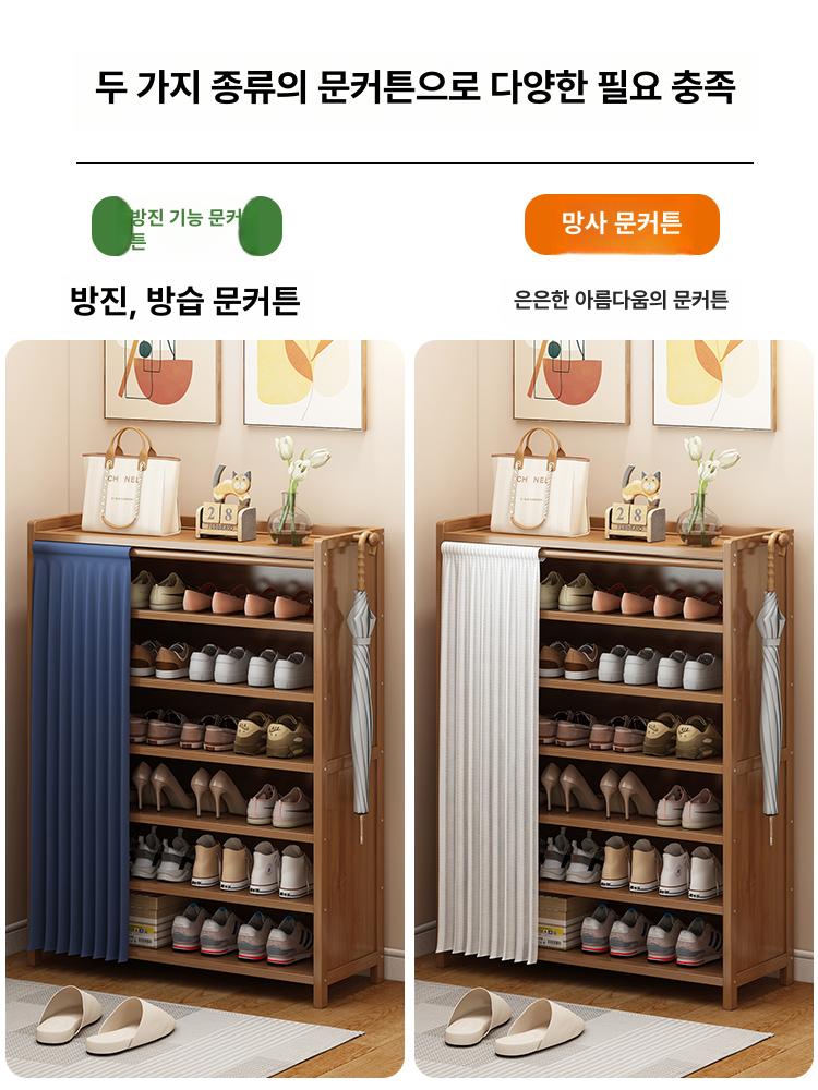원목신발장 야외신발장 나무 원목 독서실 가정용 기숙사 7단 102cm 조립식 - 상세 이미지 5
