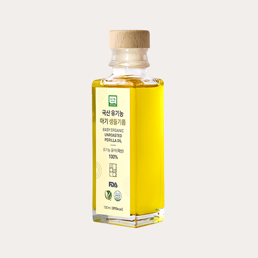 향유 국산 유기농 아기 생들기름 100ml 저온압착 돌 유아 이유식 해썹 비건 FDA - 상품 이미지