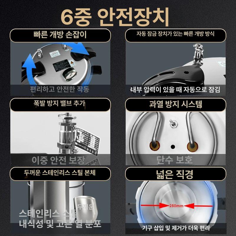 휴대용 멸균기 압력 살균기 소형 증기 오토클레이브 8L 알루미늄 이중 안전 밸브 방폭 - 상세 이미지 4
