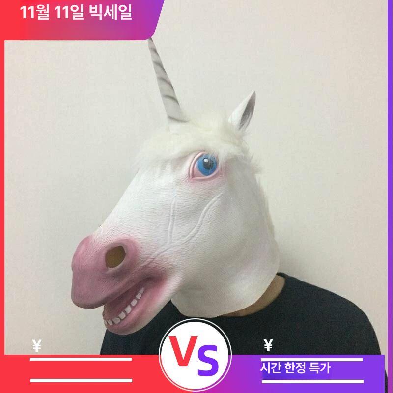 할로윈 맹수 호랑이 동물 특이한 소품 가면 가면 이벤트 브라운 호스 헤드 - 상세 이미지 3
