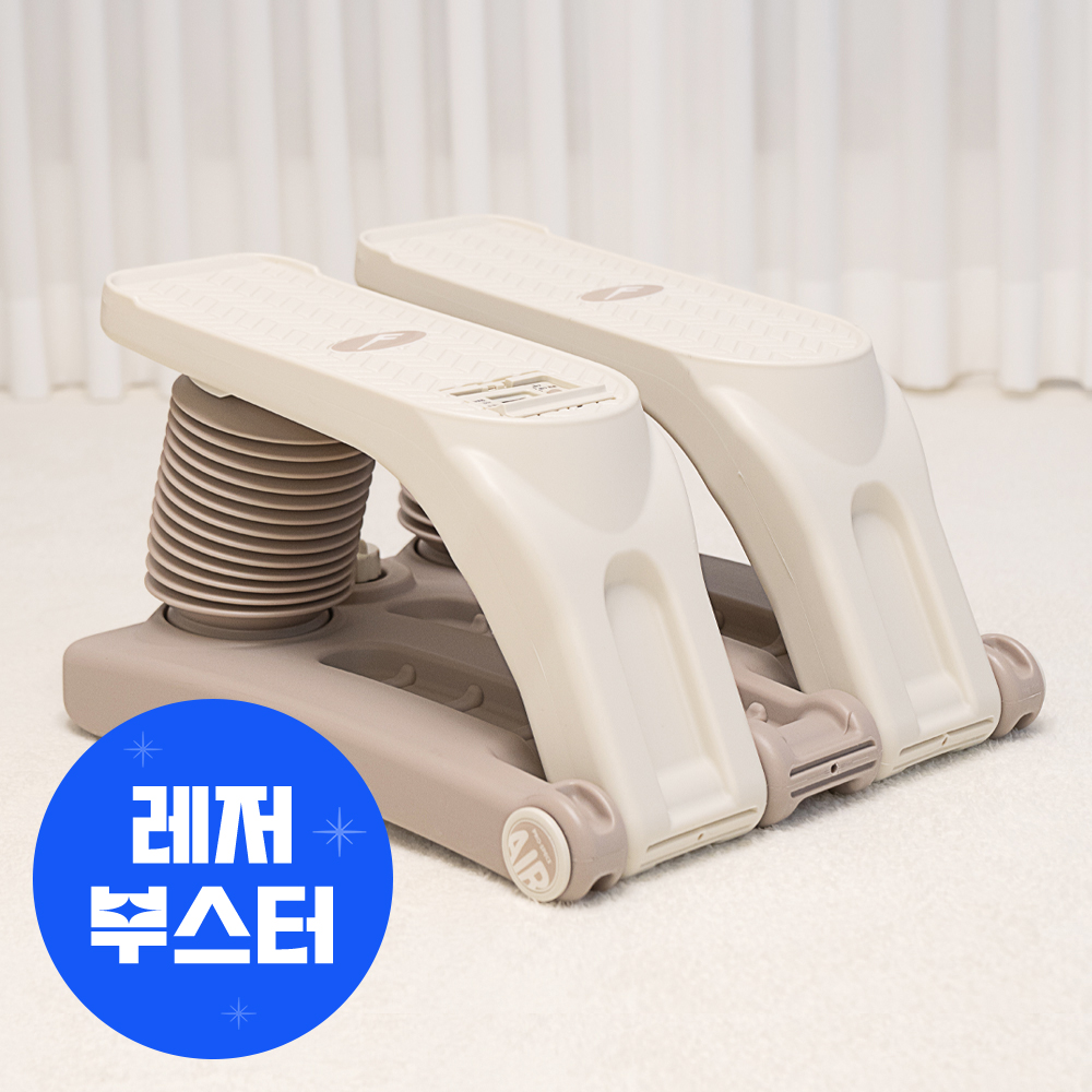 프로스펙스 에어 스텝퍼 국산 천국의계단 계단오르기 실내걷기 가정용 유산소 스텝밀