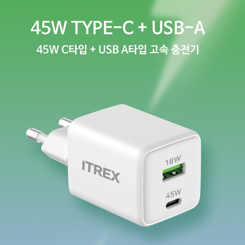 아티스 고속충전기 PD45W GaN 3.0 PPS ITREX - 상세 이미지 2