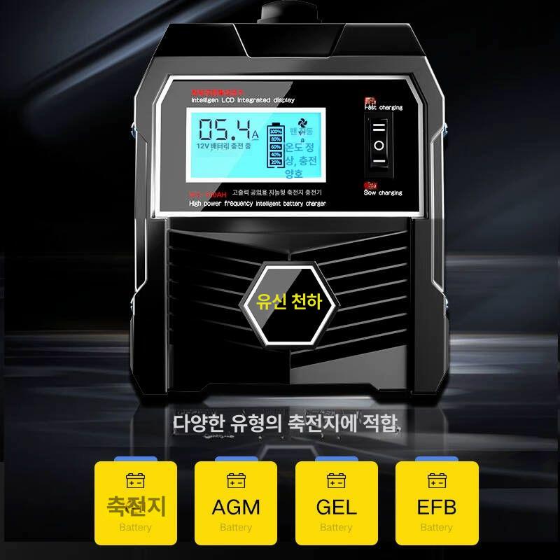 대형차 점프스타터 버스 트레일러 배터리 휴대용 자동차 실버 WX-200AH 고출력 지능형 - 상세 이미지 3