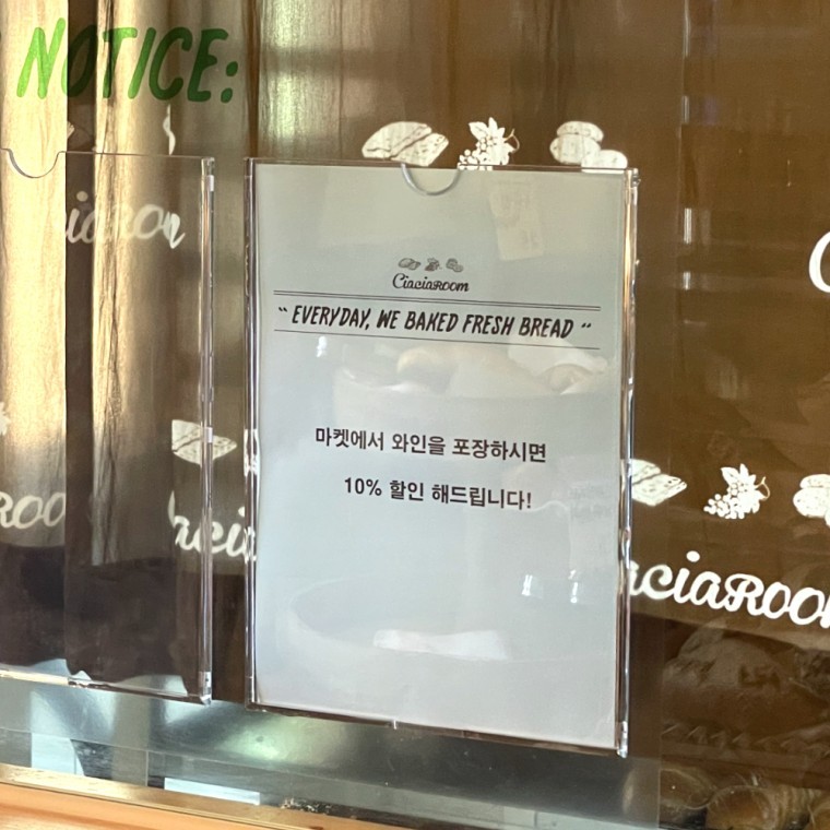 부착용 투명 꽂이판 A4 세로형 - 상품 이미지