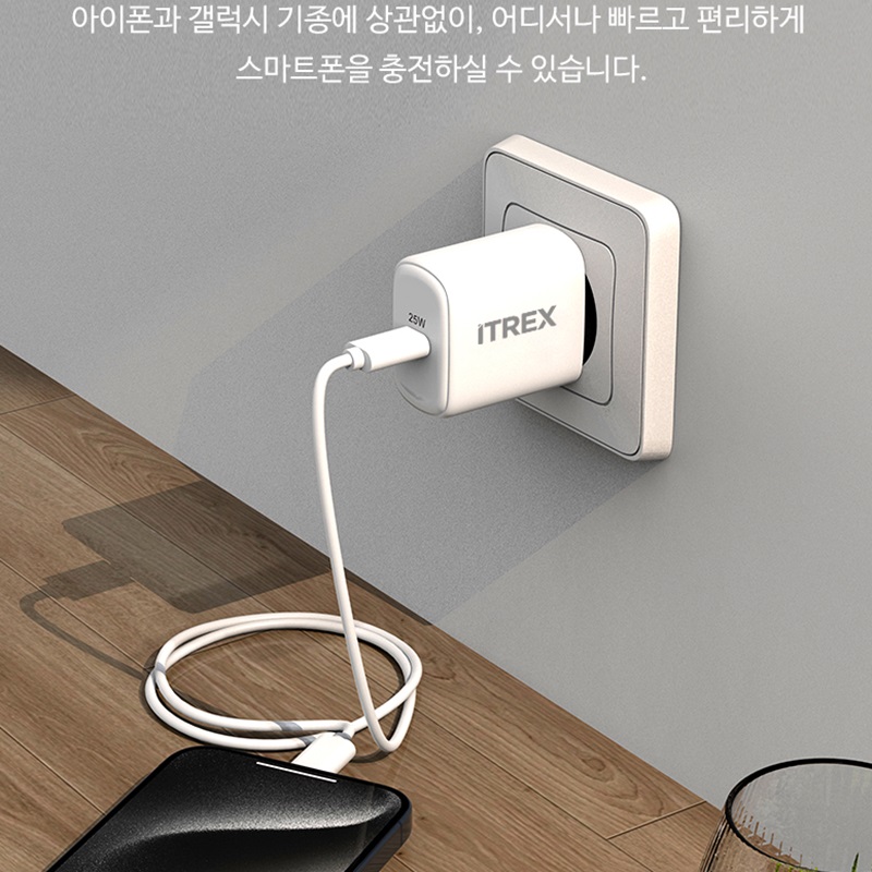 ITREX 아티스 PD25W GaN 3.0 PPS 고속충전기 - 상세 이미지 5