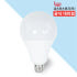 코스모스전기 LED 벌브 전구 램프 20W, 주광색 솔직 후기 | 실제 배치 사진 포함 썸네일