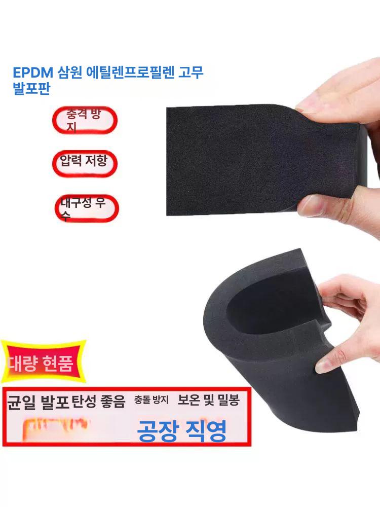 스티로폼 반사판 촬영 우드락 받침대 반사 홀더 고정 1mm 1mx1m - 상세 이미지 4