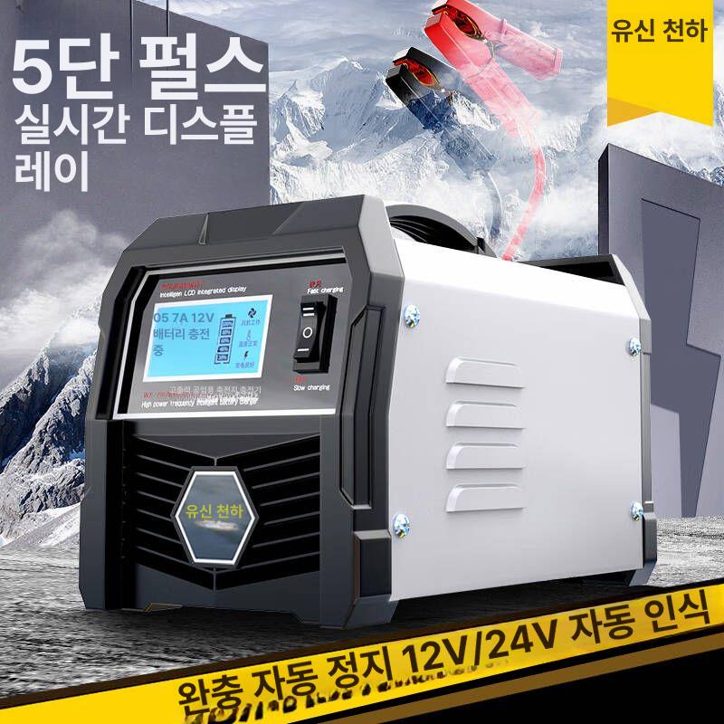 대형차 점프스타터 버스 트레일러 배터리 휴대용 자동차 실버 WX-200AH 고출력 지능형 - 상세 이미지 2