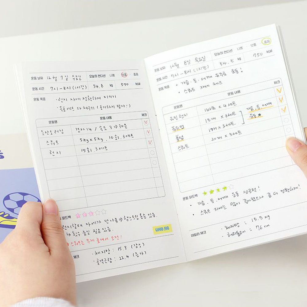 월간운동 다이어트 플래너 헬스 일지 식단 식사 건강 기록 노트 일기 1개월 - 상세 이미지 3