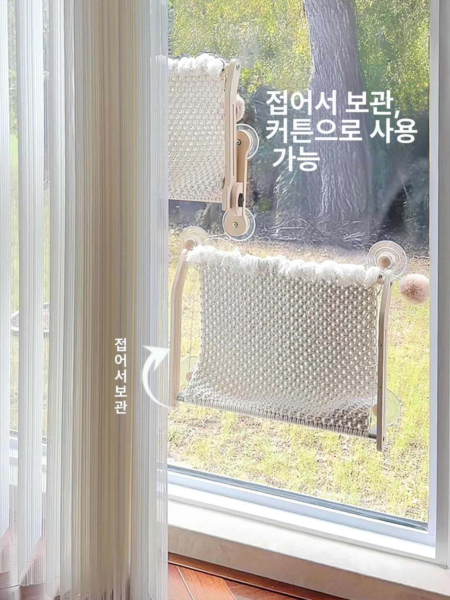 솔비에 고양이창틀선반 캣워커 고양이창문해먹 냥틀 창문캣타워 5. 그래스그린 점프 끈 미포함 접이식 XL - 상세 이미지 4