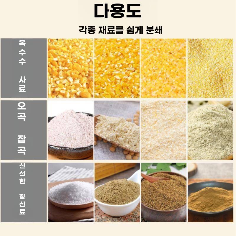 다기능 소형 강철 제분 분쇄기 건식 습식 겸용 3000W 알루미늄 헤드 - 상세 이미지 2