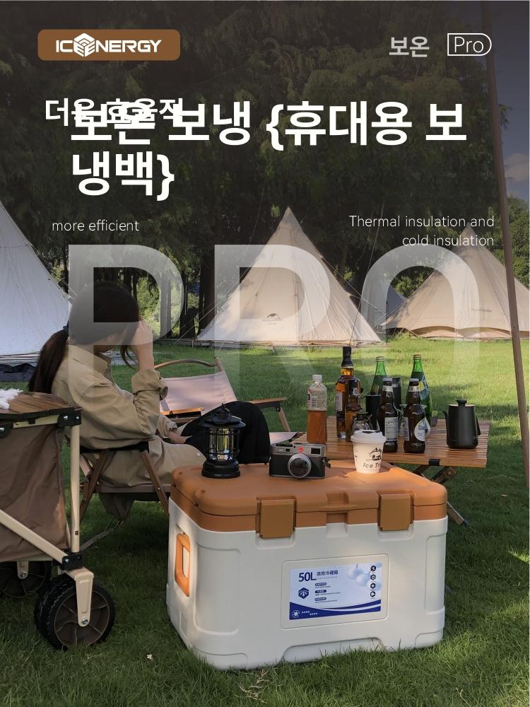 캐리어 아이스박스 카트 해동 스트랩 해동캐리쿨러 쿨백 낚시용 캠핑용 이동식 하드커버 30L 텔레스코픽 커피색 2개 10개 1개 - 상세 이미지 3