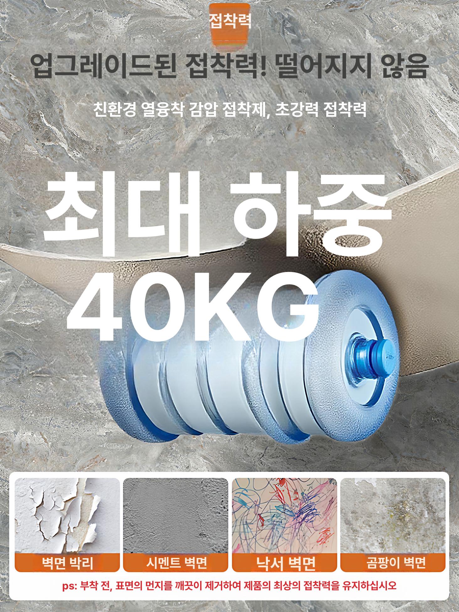 화장실벽보드 리모델링 거실 욕실 접착식 타일 아테네스그레이 40cmx3m - 상세 이미지 5