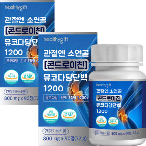 관절엔 소연골 콘드로이친 뮤코다당단백 1200 MSM 보스웰리아 추출물 ... 맛있게 먹은 솔직 후기 - 상품 이미지 3
