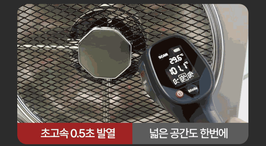 넥스코 대형 전기히터 업소용히터 난로 스토브 사무실 난방기 하이라이트 3구 판매처 상세 정보 이미지 4