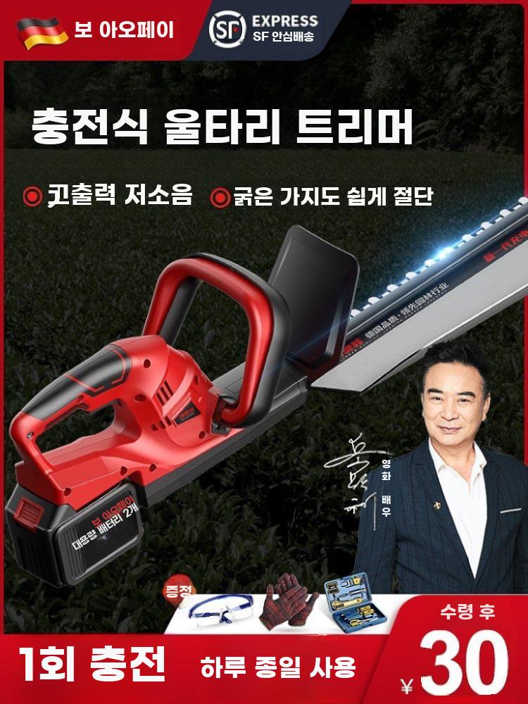 충전식 전동 핸드 헷지트리머 전지가위 전정기 가지 - 상세 이미지 2