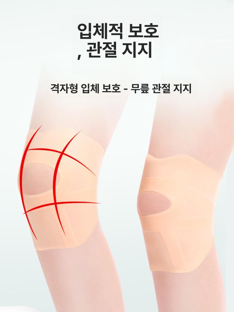 여름용 수영 무릎보호대 니슬리브 수중 공동 낱개 작업복 가벼운 스킨톤 입체적보호 스킨톤 M - 상세 이미지 3