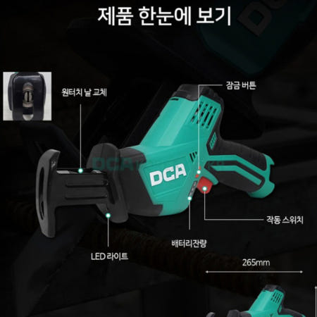 배관 절단 출장 작업 가벼운 충전식 컷쏘 12V