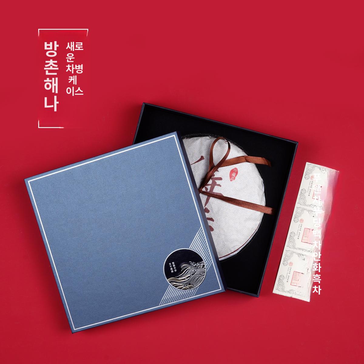 대나무 상자 바구니 수납 송편바구니 소쿠리 케이크 원형 푸딩 화이트 차 블루스타일 357g - 상세 이미지 5