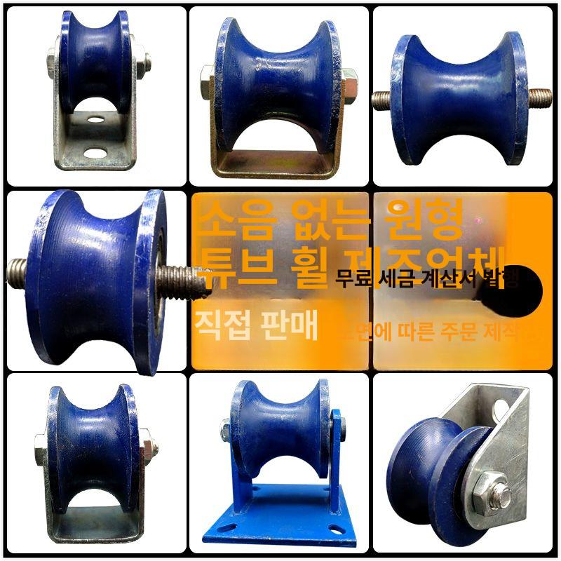 레일 고정 롤러 중문 트렉 하드웨어 행잉 도르래 강철 트랙 부속 원형 가이드 회전판 20.22 파이프 U자형 브래킷 포함 - 상세 이미지 2