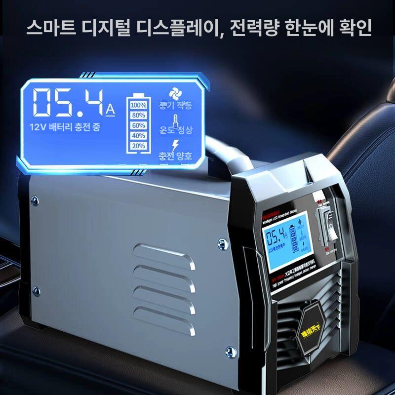 대형차 점프스타터 버스 트레일러 배터리 휴대용 자동차 실버 WX-200AH 고출력 지능형 - 상세 이미지 5