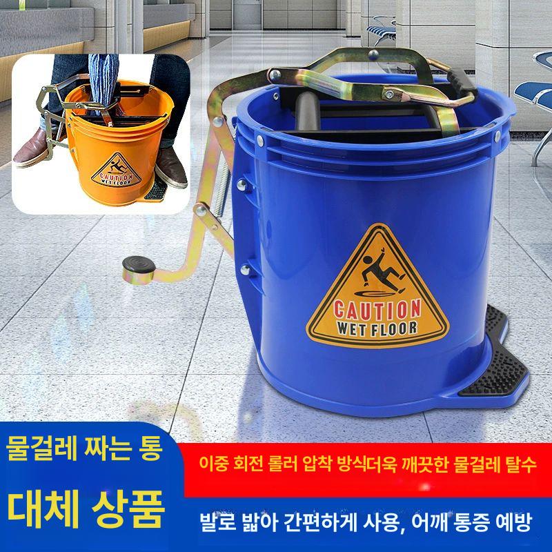 호주 맙통 카페 마포탈수기 양동이 학교 학교 블루 A - 상세 이미지 2