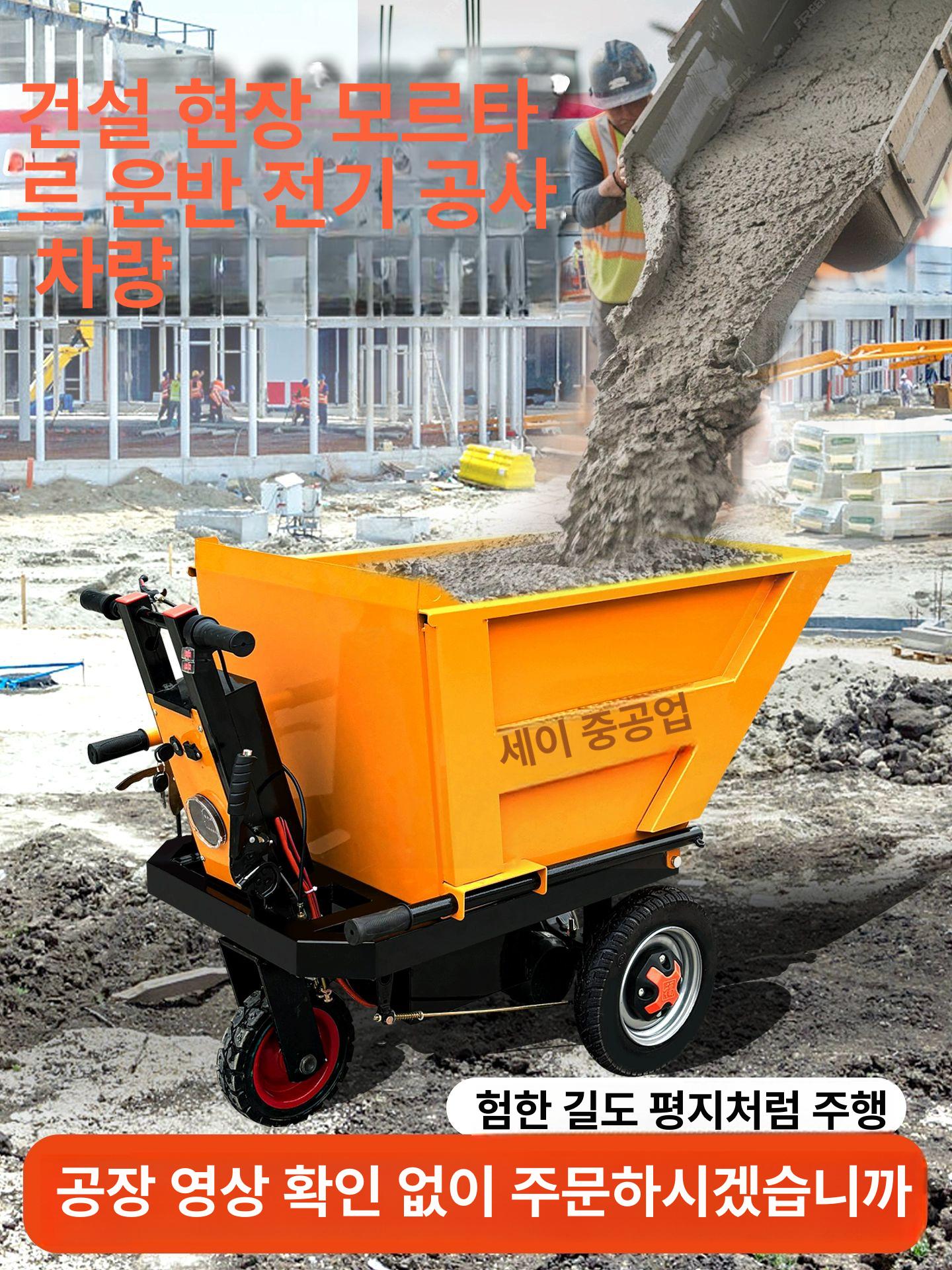 전동운반차 농업용 전동카트 수레 전동리어카 구루마 13.업그레이드 스테이션 2중 플립 - 상세 이미지 2