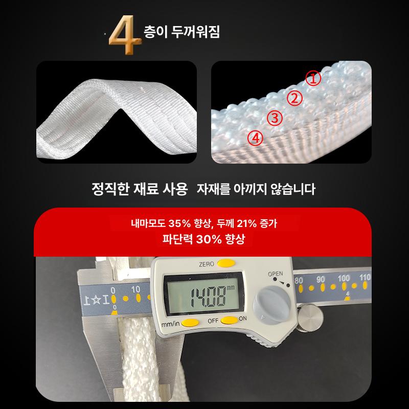 로프 견인 슬링바 크레인 지게차 화물 인양 비너 10t 5m - 상세 이미지 3