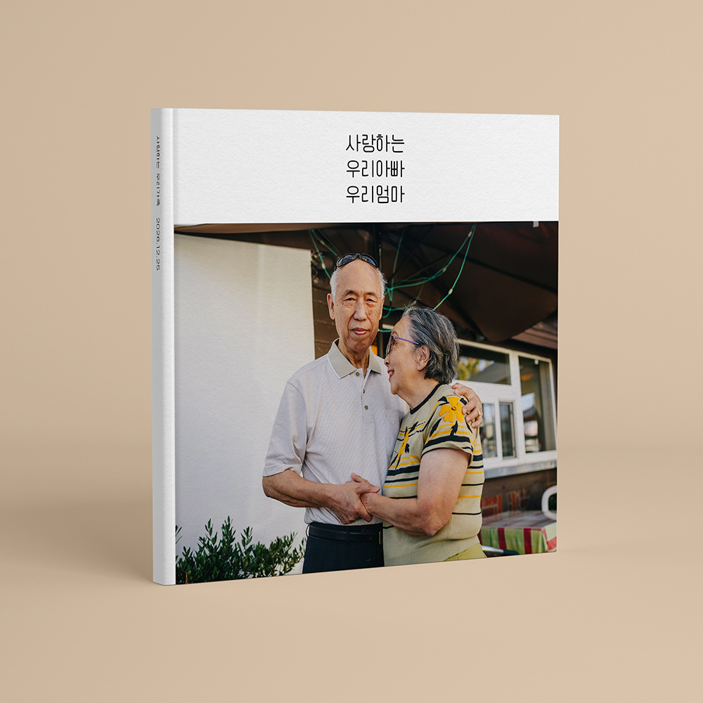 고급양장 포토북제작 포토앨범 여행 셀프 웨딩 사진앨범 책 만들기 01 기본 6X6