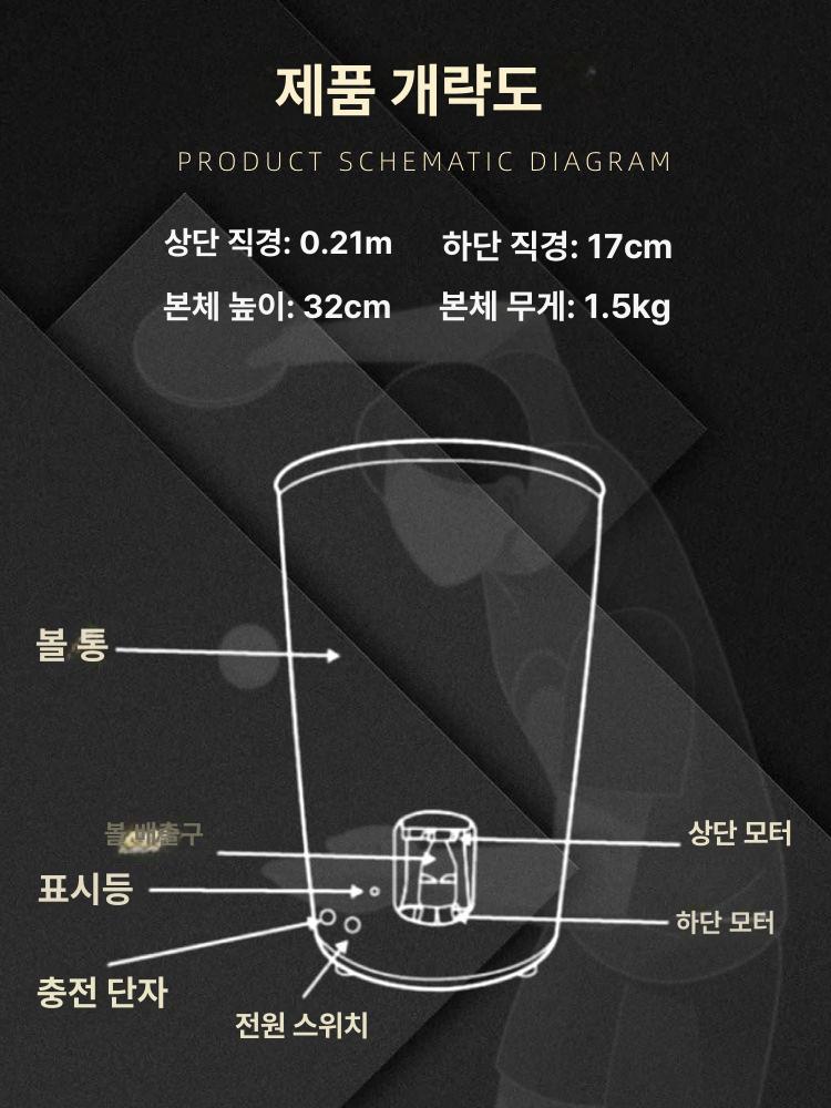 탁구로봇 셀프 탁구 배급기 레슨용 리시브 블랙비충전 공발사기 볼머신 서브 연습기 훈련용 커피 - 상세 이미지 4