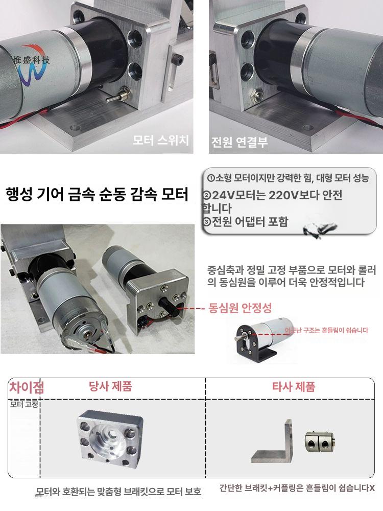 전동 전선탈피기 피복기 구리선 와이어 제거기 전선까는기계 크랭크 까는 피복 중형 까는기계 5날 구멍 - 상세 이미지 2