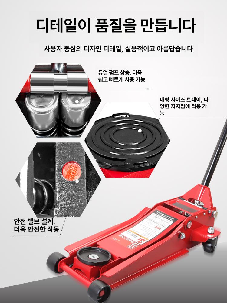 알루미늄잭 2톤 경량형 수평 바닥 저프로파일 경량 28.7KG 3t 이중 펌프 - 상세 이미지 4