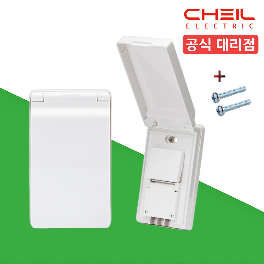 제일전기 에어컨 실외기 스위치 32A 고용량 화이트 - 상품 이미지