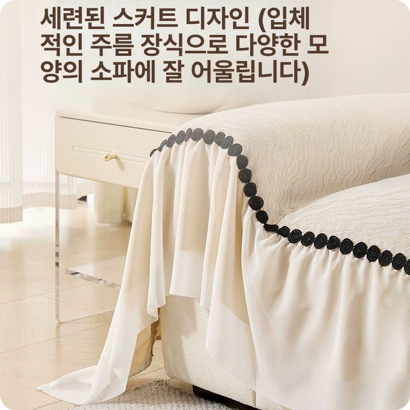 소파 스튜디오 조명 침실 아크릴 웨이브 장스탠드 엘레강트 베이지 180x260cm 2인용 - 상세 이미지 3
