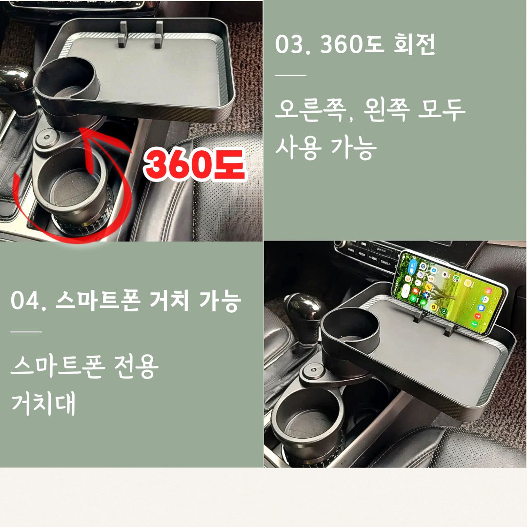 자동차 2열 컵홀더 차량용 멀티 컵홀더 트레이 텀블러 음료 거치대 - 상세 이미지 5