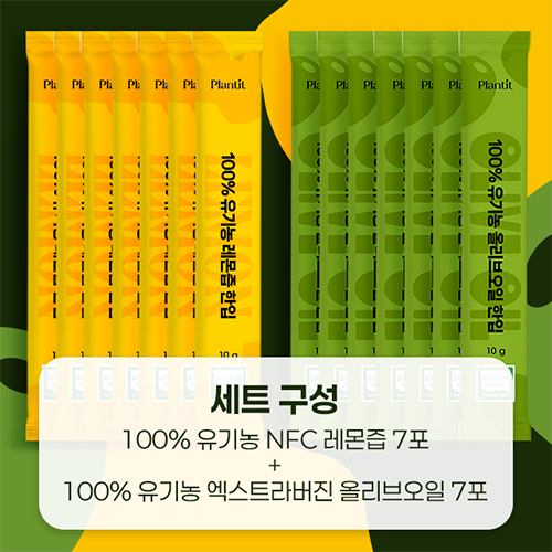 플랜팃 NFC 100% 유기농 레몬즙 + 엑스트라버진 올리브오일 스틱 세트 - 상세 이미지 2