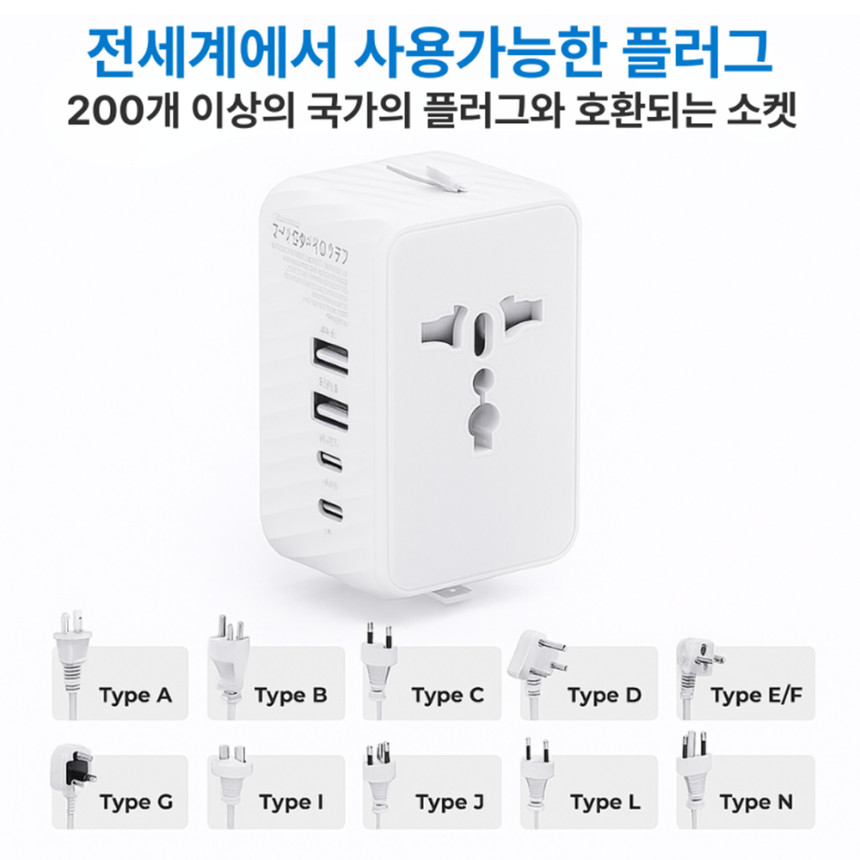 스피노 해외 여행용 멀티 어댑터 미국 중국 홍콩 110V 콘센트 여행용 멀티탭 일본여행 돼지코 어댑터 유럽 플러그 사진 5