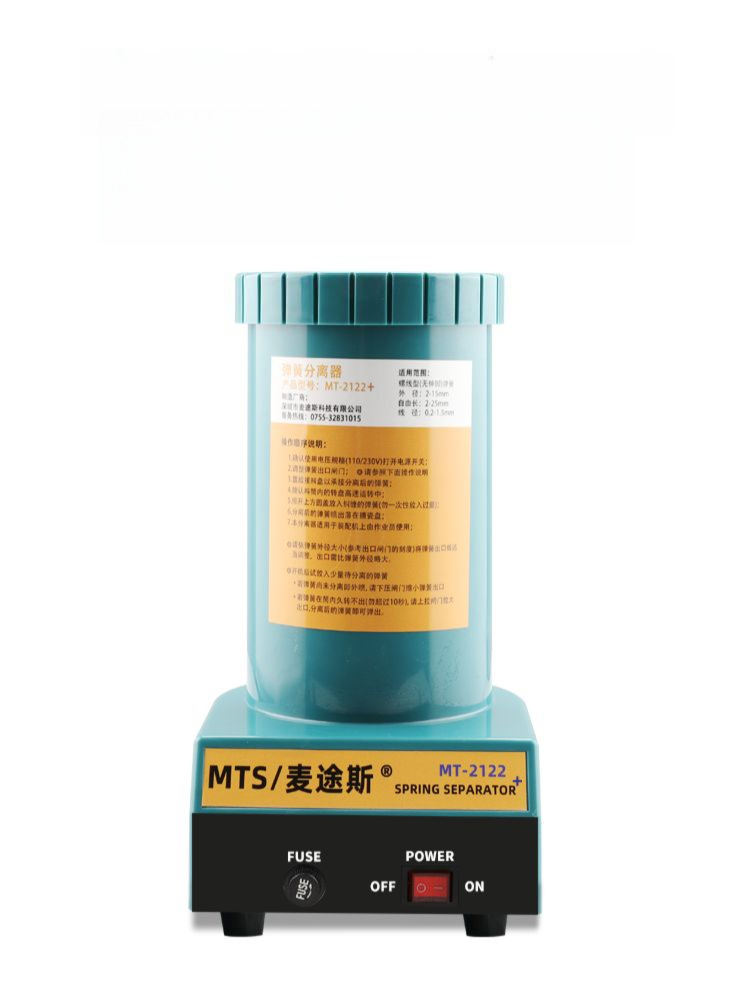 자동 스프링 분리기 해체 분할기 분해기 용수철 MT-2122 - 상품 이미지