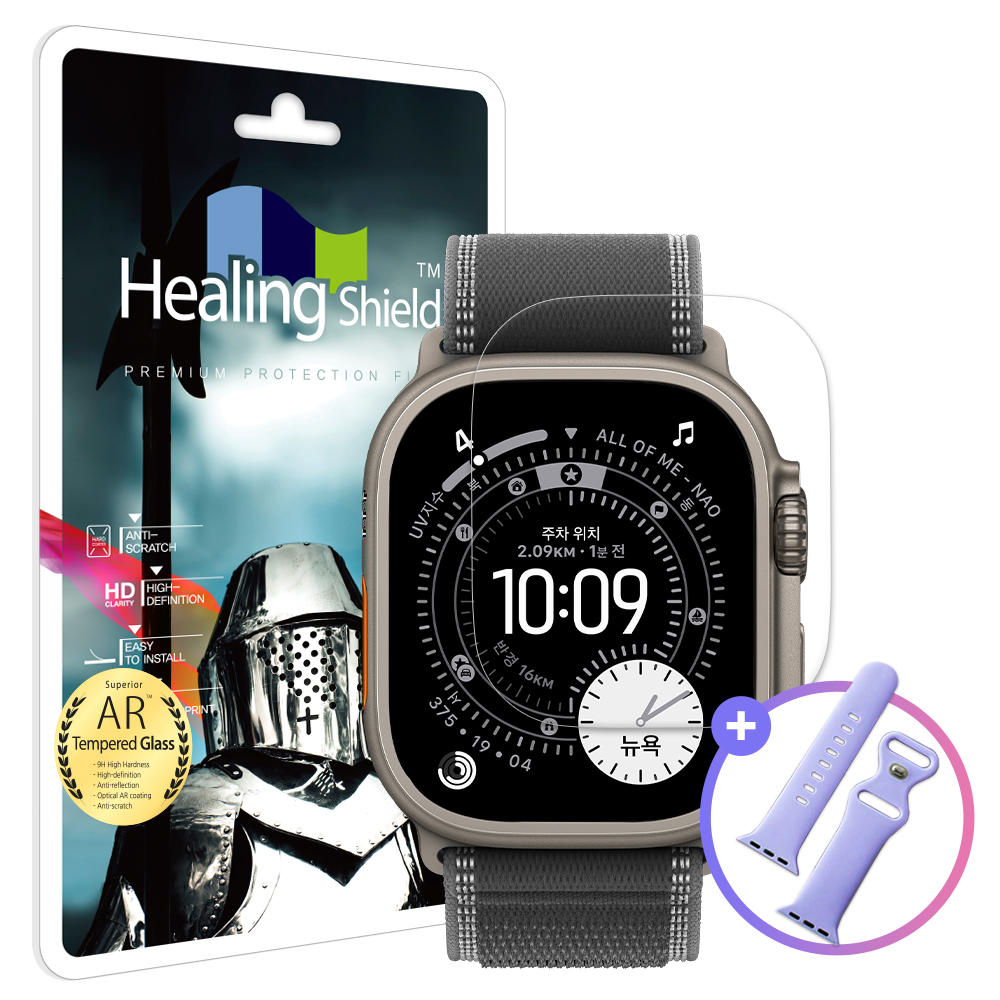 애플워치 울트라 3/2/1 49mm AR 고화질 강화유리필름 1매