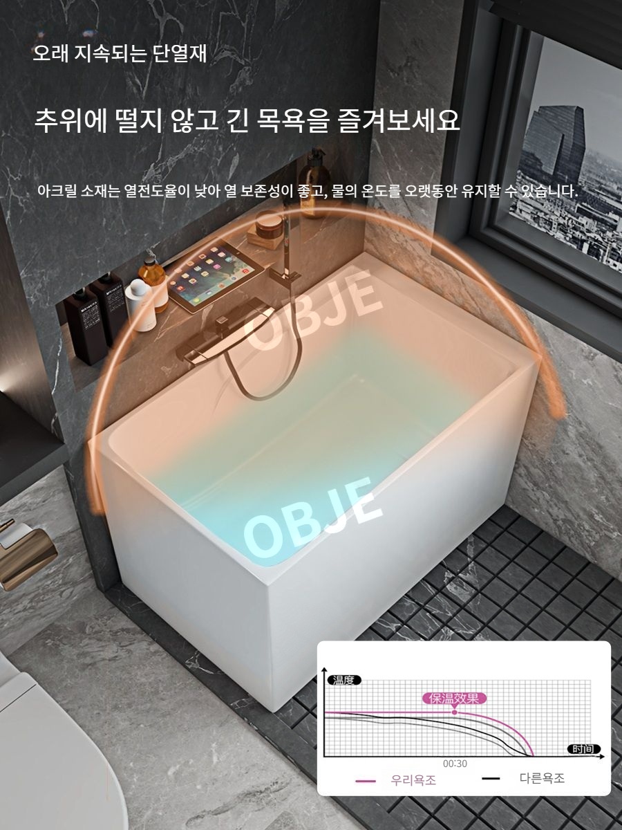 오브제 아크릴 미니욕조 어깨까지 잠기는 깊은 벤치 욕조 이동식 1인 2인 - 상세 이미지 4