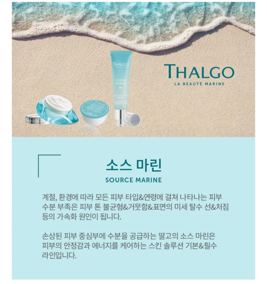 딸고 하이드레이팅 멜팅크림50ml - 상세 이미지 2