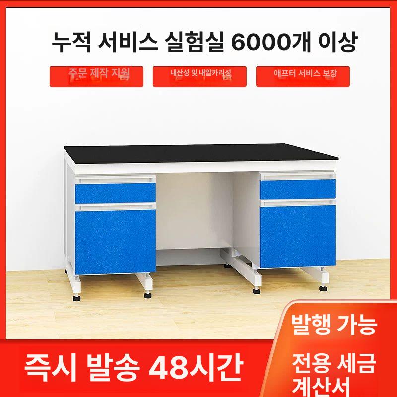 영어 벽 인테리어 포인트 스티커 학원 데코 교실 스틸우드 사이드 테이블 1m B - 상세 이미지 5