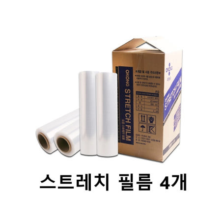 HW마트 협력사 물류 박스 랩핑 작업 스트레치 필름 4개 500mm x 275M