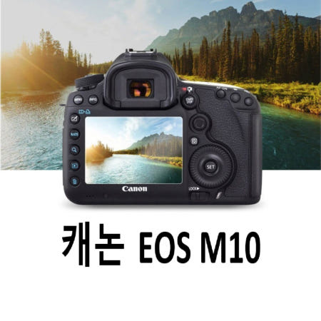 캐논 EOS M10 카메라 깨끗한 고투과율 강화 필름 2개