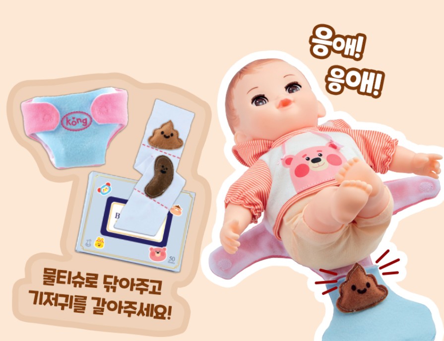 콩콩이 인형 콩순이 동생 인형 아기 돌보기 장난감 - 상세 이미지 3