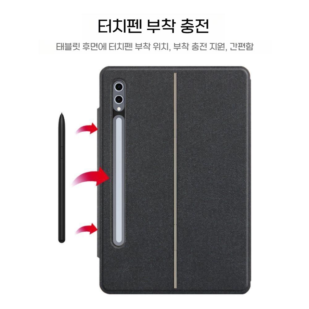 갤럭시탭 s11 울트라 케이스 매직 키보드 14.6인치 블루투스 마우스 s펜 슬롯 커버 - 상세 이미지 5