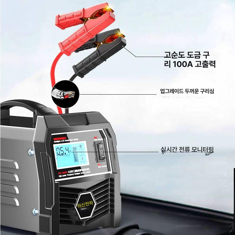 대형차 점프스타터 버스 트레일러 배터리 휴대용 자동차 실버 WX-200AH 고출력 지능형 - 상세 이미지 4