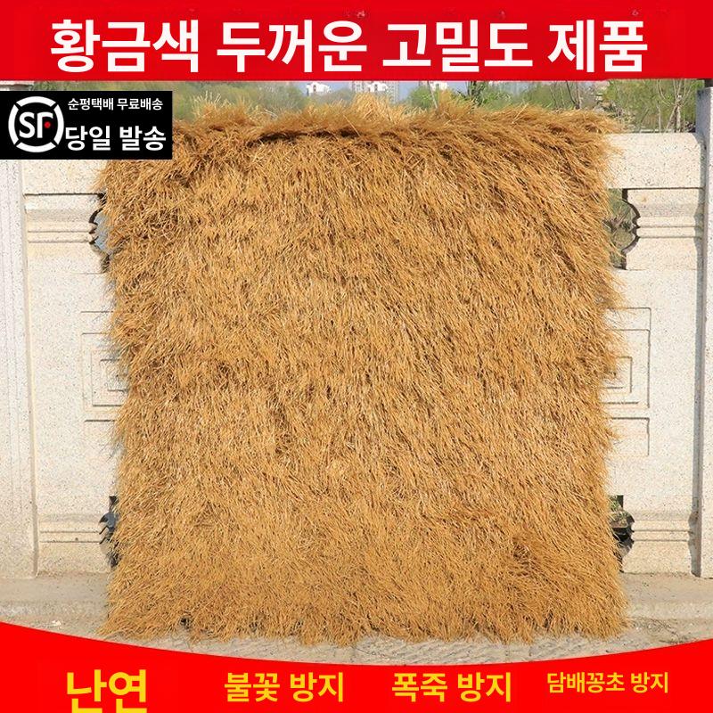 인조 볏짚 지붕 처마 잔디 담벼락 원두막 초가지붕 표준 짚 옐로우 1mx20m - 상세 이미지 2
