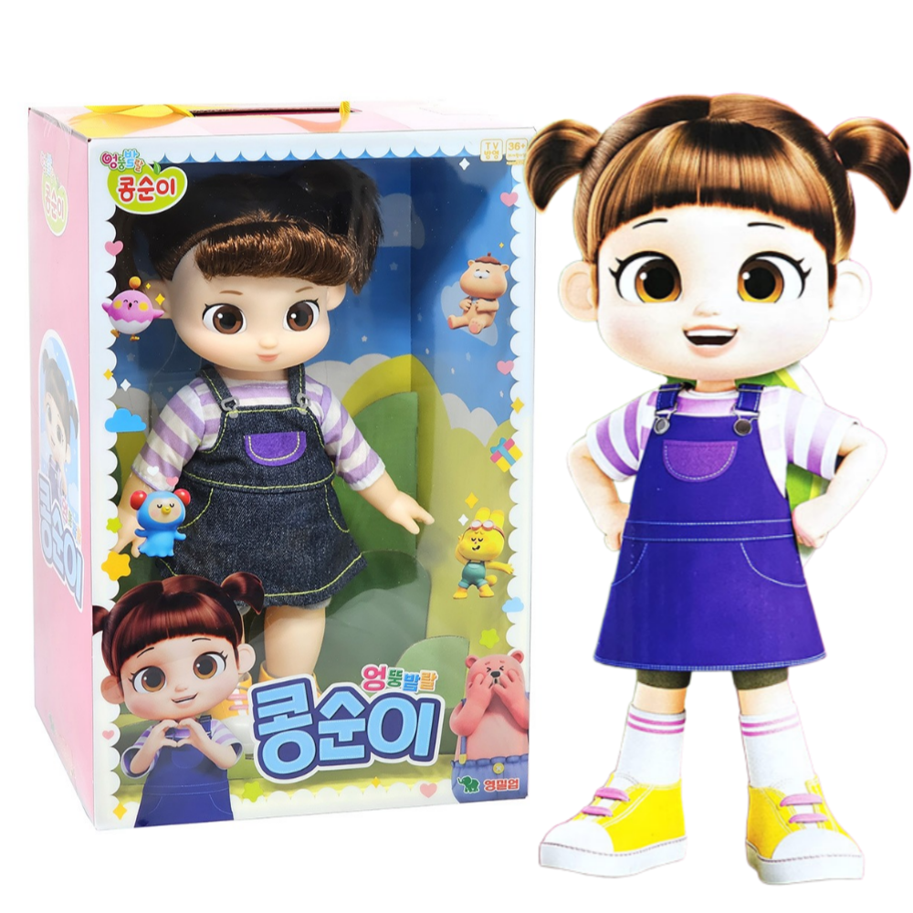 2025 NEW 콩순이 인형 엉뚱발랄 아기인형장난감 - 상품 이미지